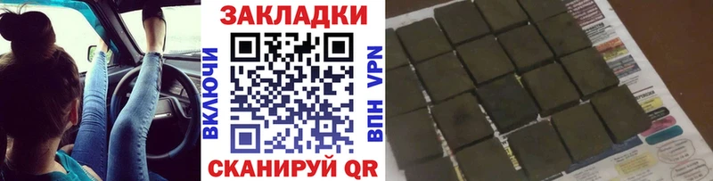 Как найти наркотики Кропоткин APVP  Меф  Амфетамин  ГАШ  ТГК  Cocaine  Конопля  Псилоцибиновые грибы 