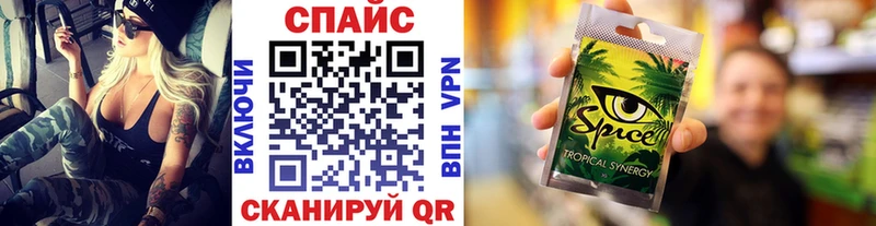 OMG tor  Кропоткин  БУТИРАТ 1.4BDO 