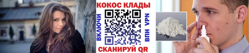 это какой сайт  Кропоткин  Cocaine 98% 