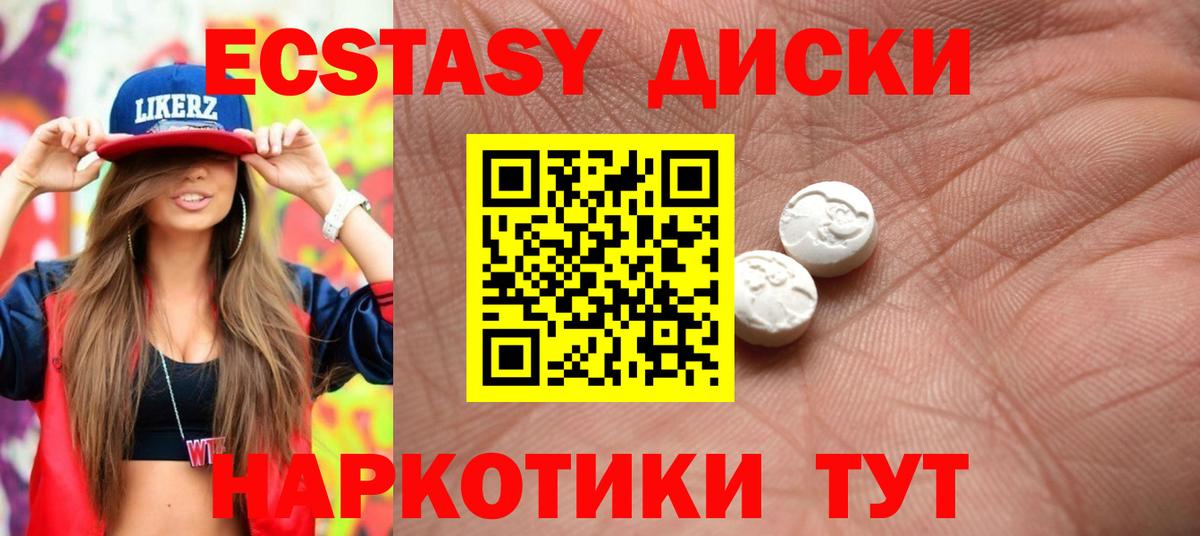ЭКСТАЗИ Дубай  Ecstasy ешки  OMG рабочий сайт  Кропоткин  Вход с VPN 