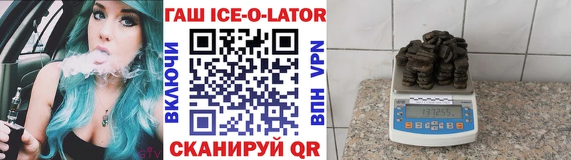 Гашиш убойный  где можно купить   Кропоткин 