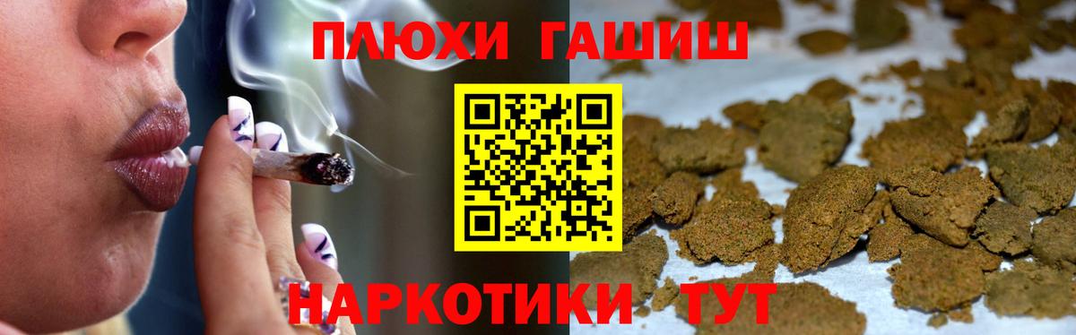ГАШИШ Ice-O-Lator Кропоткин