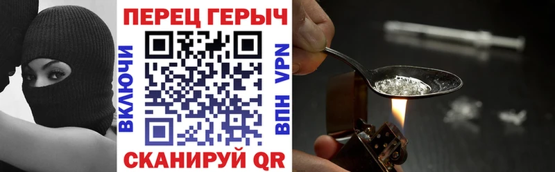 Героин Афган  omg онион  Кропоткин 