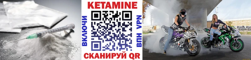 КЕТАМИН ketamine  МЕГА зеркало  Кропоткин 