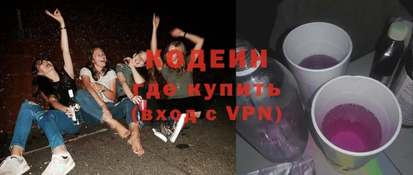 PSILOCYBIN Лабытнанги