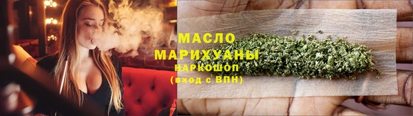 мяу мяу кристалл Корсаков