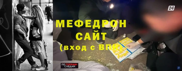 спиды Магас
