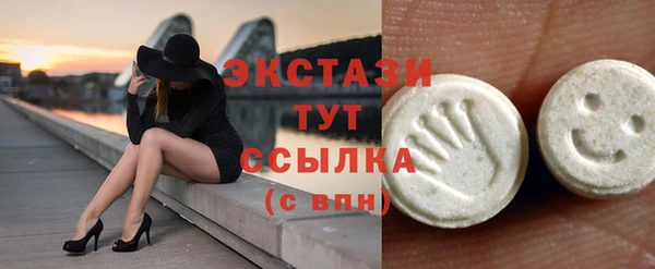 бутират Магадан