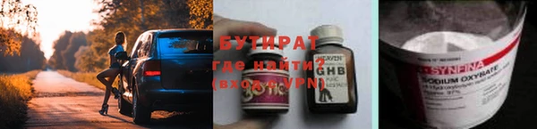 спиды Магас