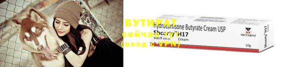 гидропоника Майский