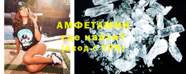 эйфоретик Валдай