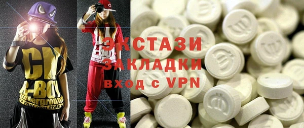 бутират Магадан