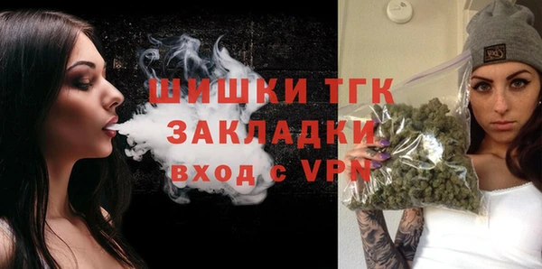 бутират Магадан