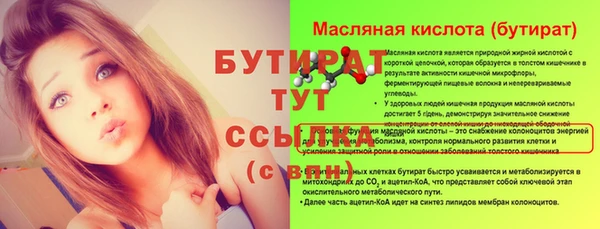 спиды Магас