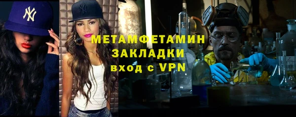 гидропоника Майский