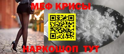 первитин Кингисепп