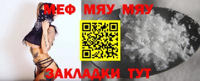 прущая мука Кинель