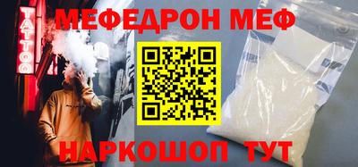 прущая мука Кинель