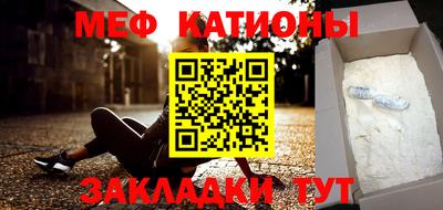 первитин Кингисепп