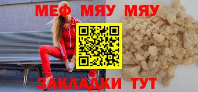 прущая мука Кинель