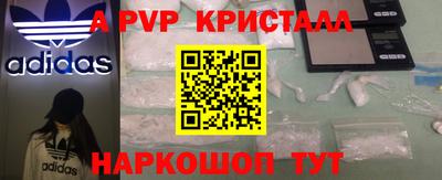 прущая мука Кинель
