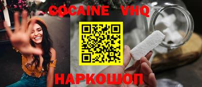 прущая мука Кинель