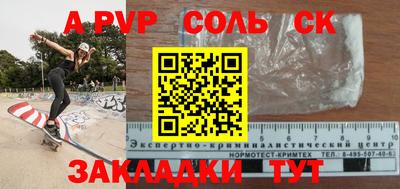 первитин Кингисепп
