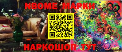 первитин Кингисепп