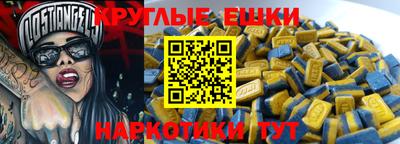 прущая мука Кинель