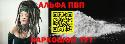 первитин Кингисепп