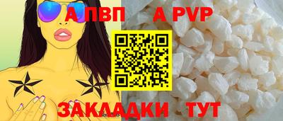первитин Кингисепп