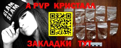первитин Кингисепп