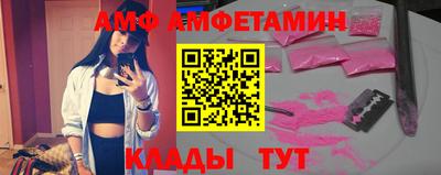 первитин Кингисепп