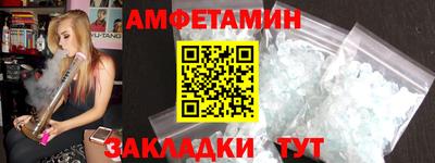 первитин Кингисепп