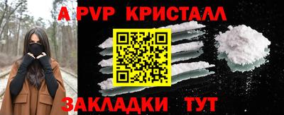 первитин Кингисепп