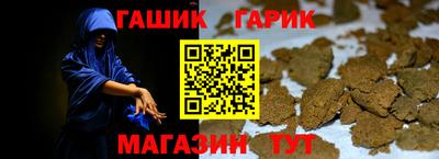 прущая мука Кинель