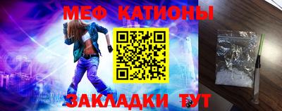 первитин Кингисепп