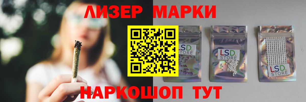 Кропоткин  LSD-25 экстази ecstasy  Вход с VPN  Лсд 25 экстази ecstasy 