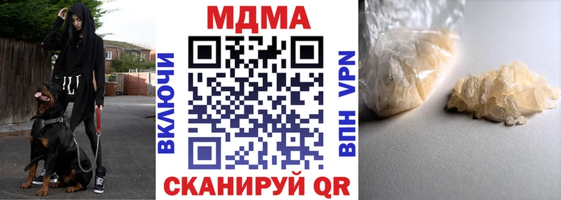 МДМА молли Кропоткин