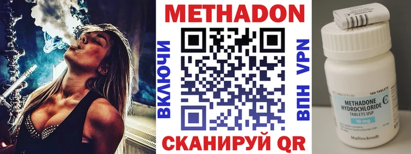 МЕГА сайт  Кропоткин  Метадон VHQ 