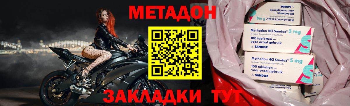 ГАШИШ Кропоткин