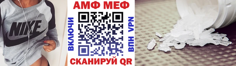 МЕГА зеркало  Кропоткин  МЕТАМФЕТАМИН Декстрометамфетамин 99.9% 