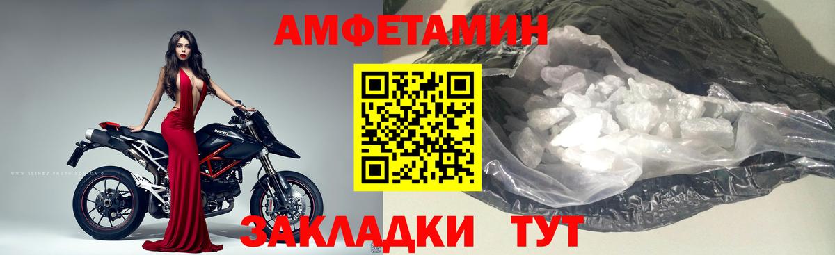 Метамфетамин пудра  Метамфетамин  Кропоткин  Вход с VPN 