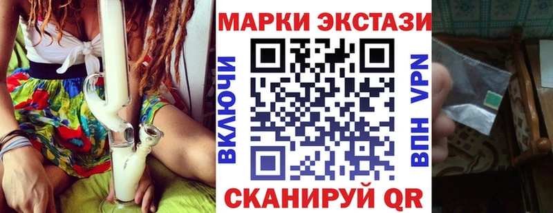Наркотические марки 1,8мг  МЕГА зеркало  Кропоткин  продажа наркотиков 