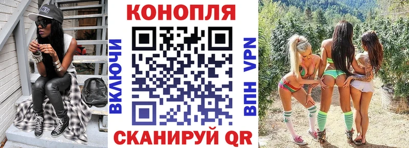 Канабис AK-47  Кропоткин 
